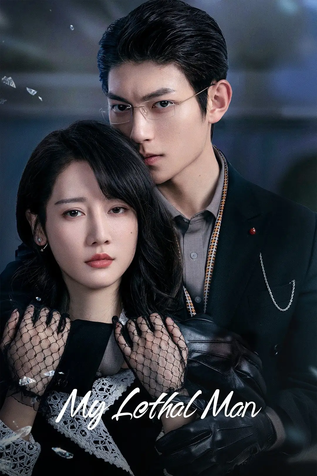 My Lethal Man (TV Series 2023-2023) - Posters — The Movie Database (TMDB)