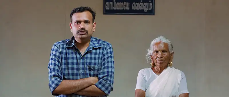 screenshot 041774 sathiya sothanai 2023