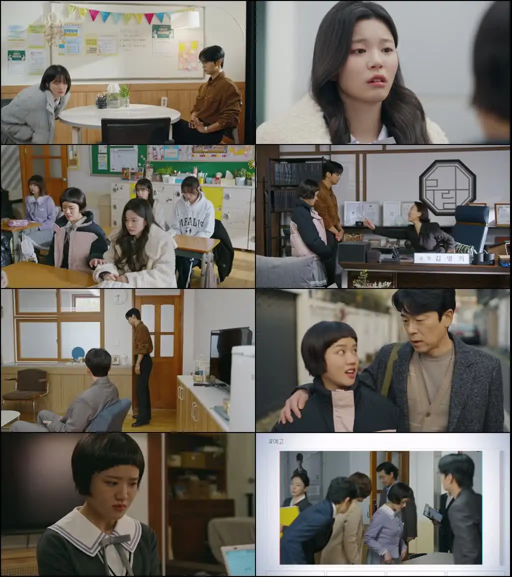 screenshot 0a1897 absolute value of romance season 1