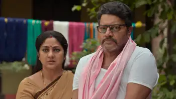 screenshot 0c4e00 jorugaa husharugaa 2023