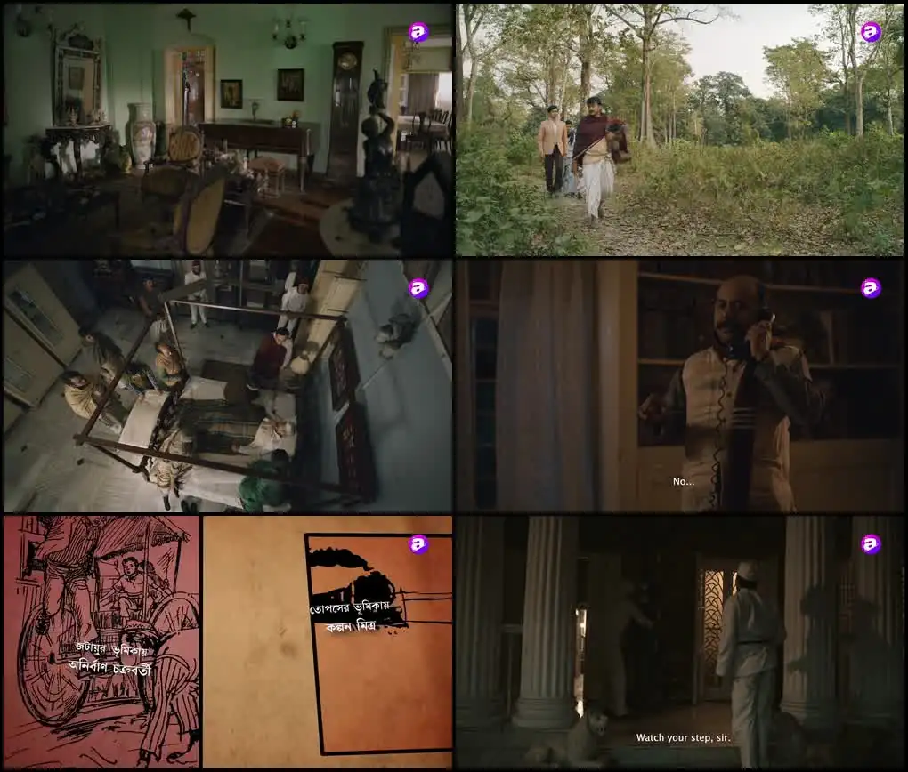 Download Feluda Pherot (Season 1 & 2) Bengali Complete Web Series 480p | 720p | 1080p WEB DL 1 screenshot 10739c feluda pherot season 1