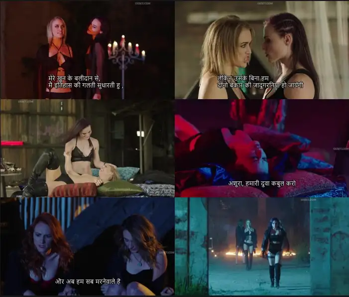 download [18+] coven (2020) full movie in english with hindi subtitles 480p [400mb] | 720p [750mb]