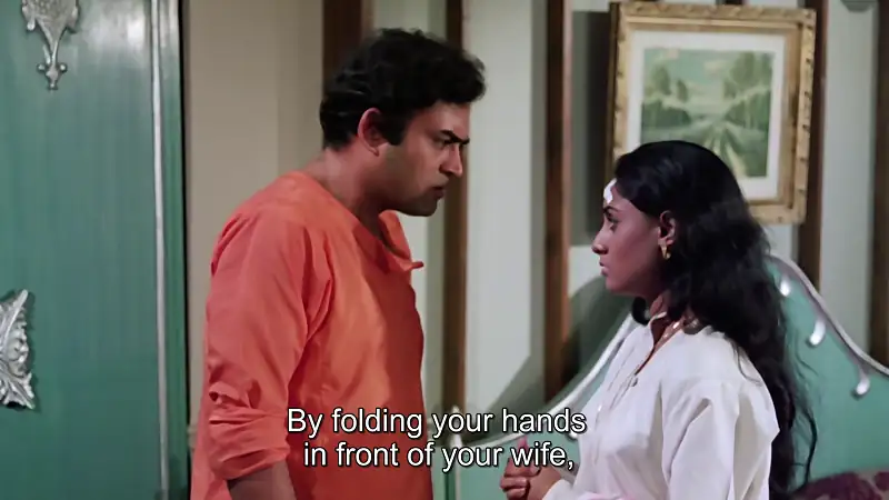 screenshot 226499 anamika 1973