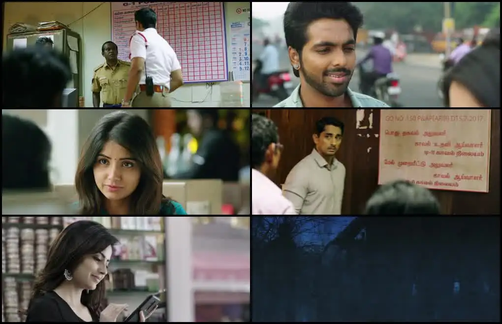 screenshot 231735 sivappu manjal pachai 2019