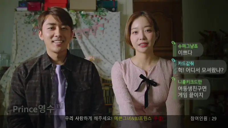 download the light in your eyes (season 1) hindi dubbed (org) [k-drama series] complete 480p | 720p web-dl