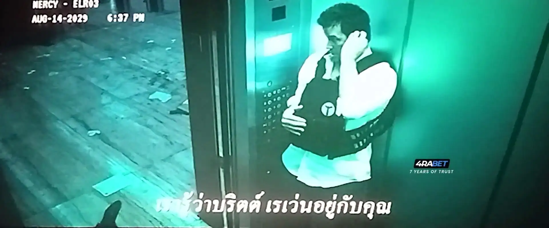 screenshot 28dc88 mercy 2026