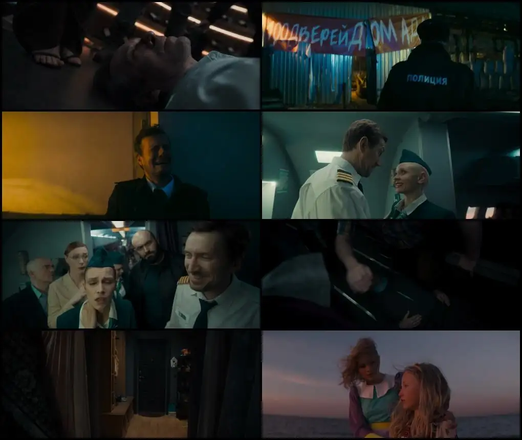 screenshot 2c6abd who s there aka kto tam 2022