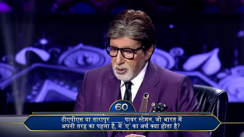screenshot 2cad7f kaun banega crorepati season 14