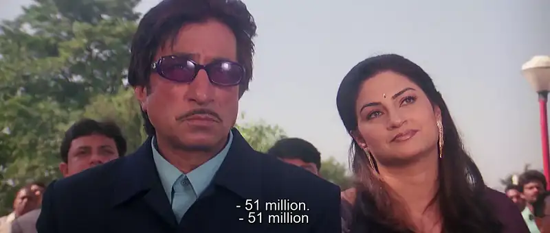 screenshot 2ef7cd ek rishtaa 2001