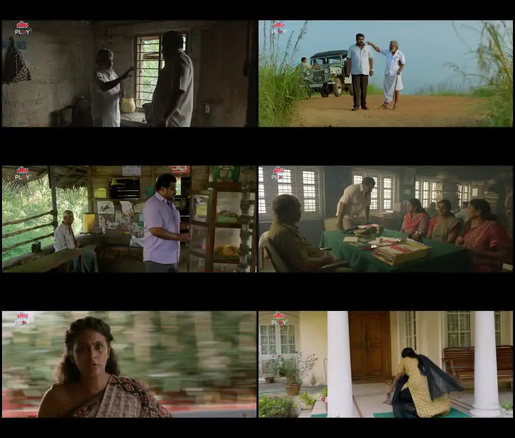 screenshot 33b3bf doosri maa 2025