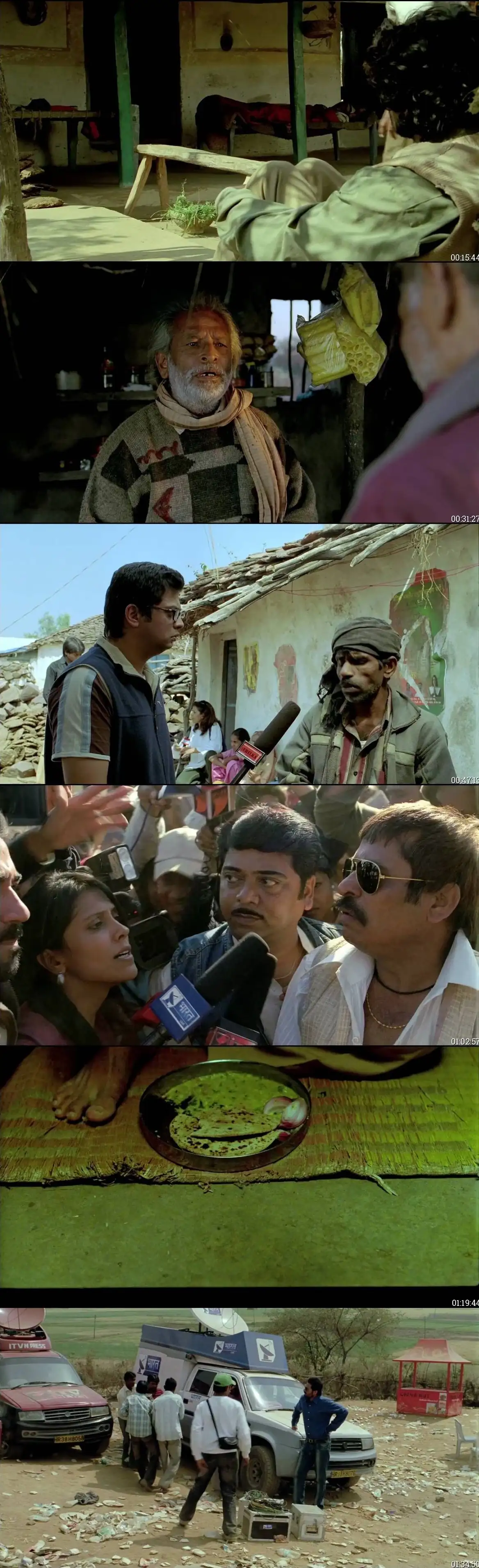 screenshot 33feed peepli live 2010