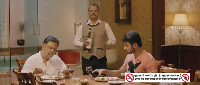 screenshot 3ca00e oozham 2016