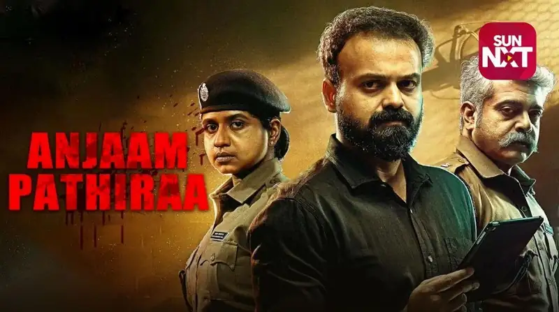 screenshot 3cba08 police story anjaam pathiraa 2020