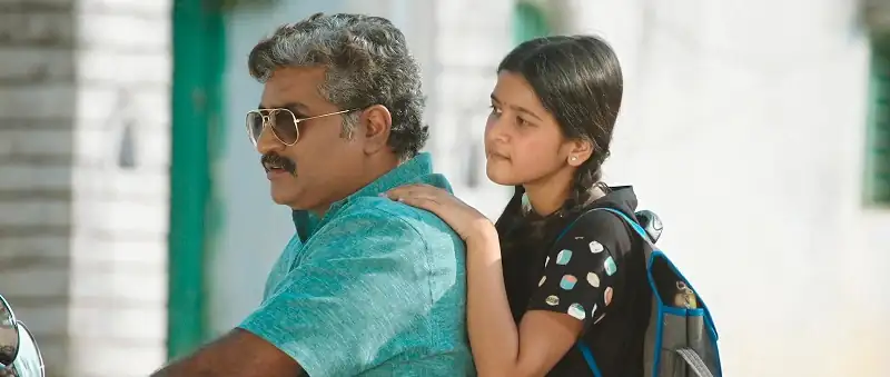 screenshot 3f2852 love story 2021