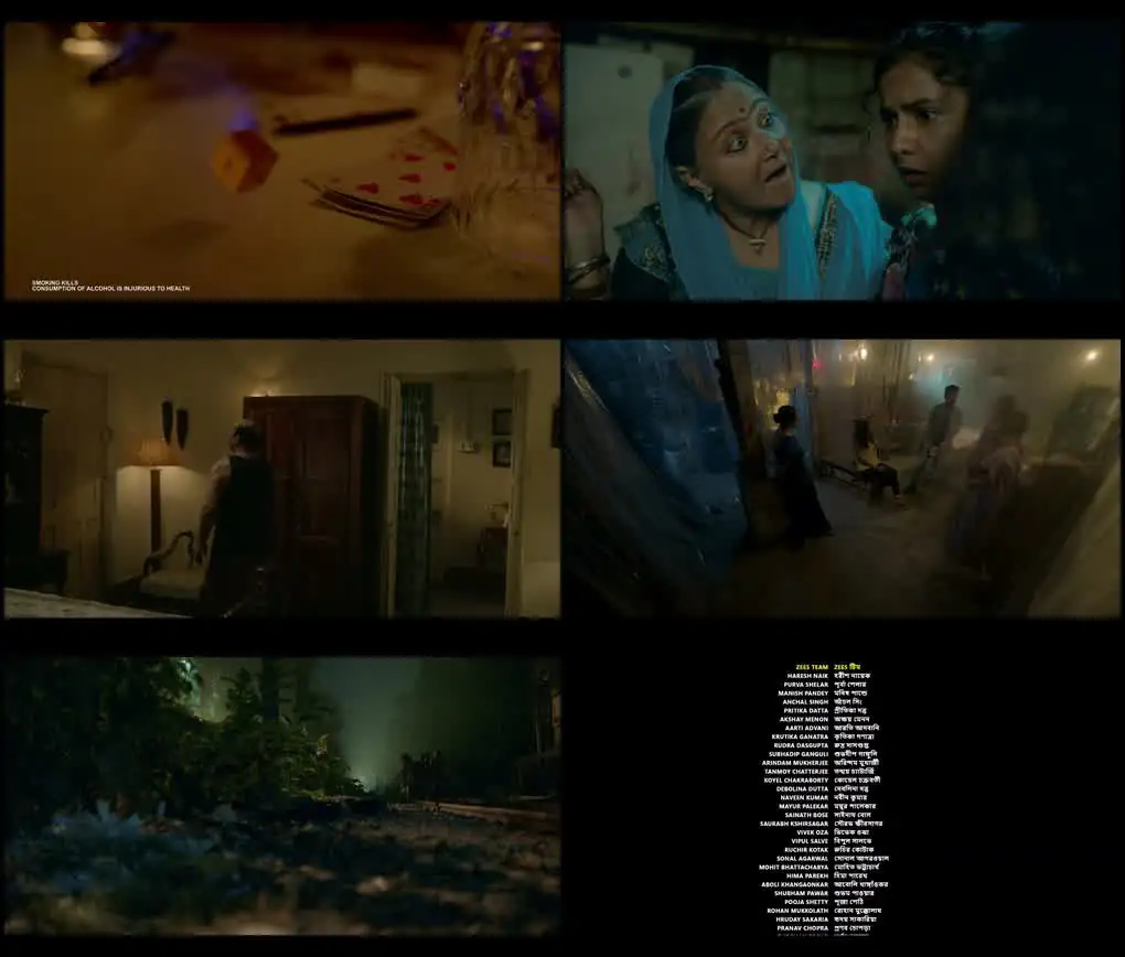 screenshot 3fe9c4 kaalipotka season 1