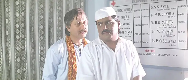 screenshot 403554 chaahat 1996