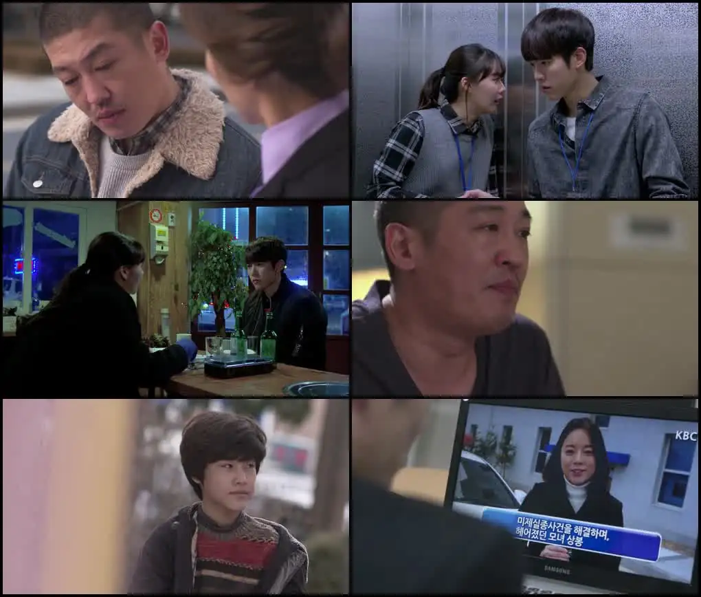 screenshot 5242cd intern detective 2019