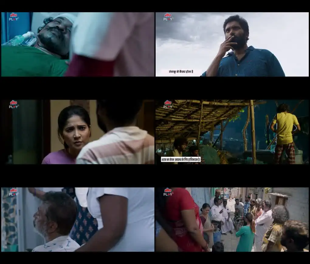 screenshot 54019d adharma kadhaigal 2024