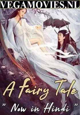 screenshot 589f24 a fairy tale khoobsurat phantom 2 2020