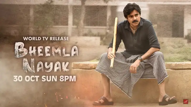 screenshot 5b1788 bheemla nayak 2022
