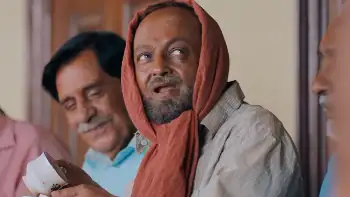 screenshot 6fbc4d kamthaan 2024