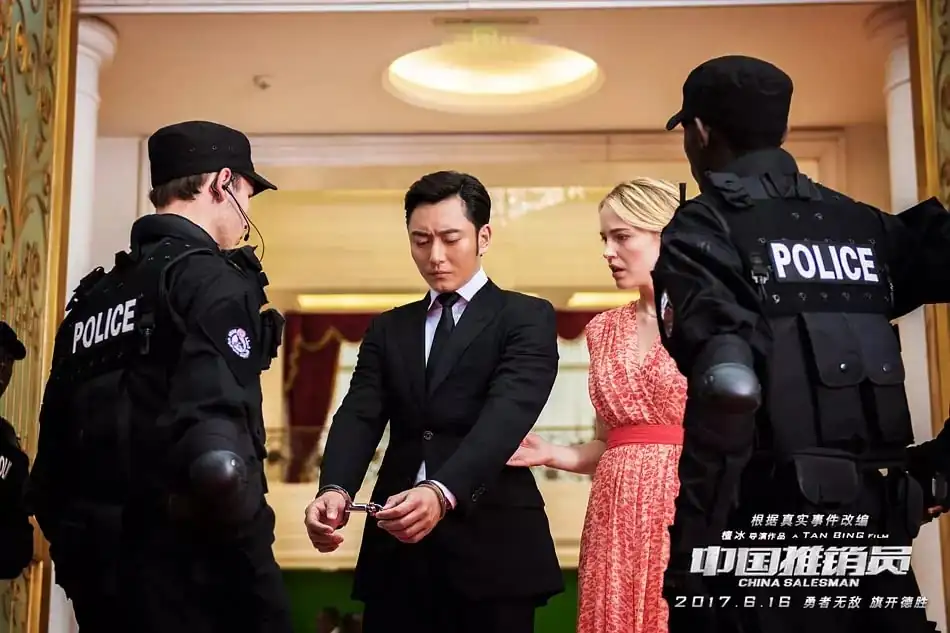 download china salesman (2017) dual audio [hindi + english] web-dl 480p [400mb] | 720p [1.1gb] | 1080p [2gb]