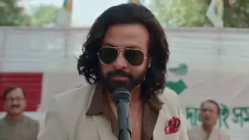 screenshot 739f6a toofan 2024