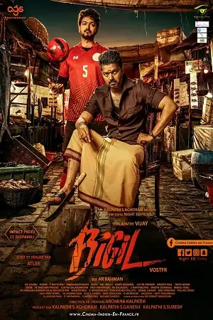 screenshot 745fdf bigil 2022