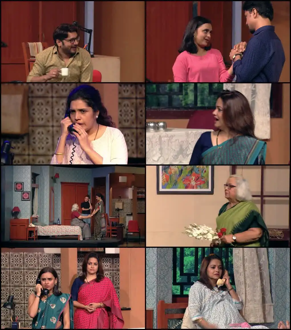 screenshot 7712b3 chakranta 2026