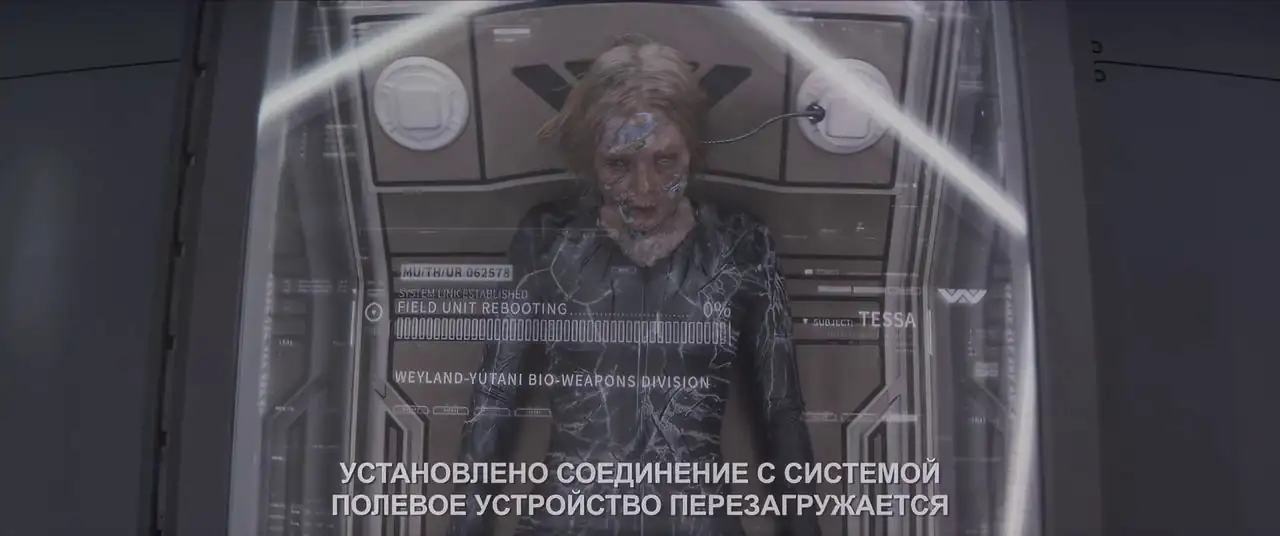 screenshot 7bf446 predator badlands 2025