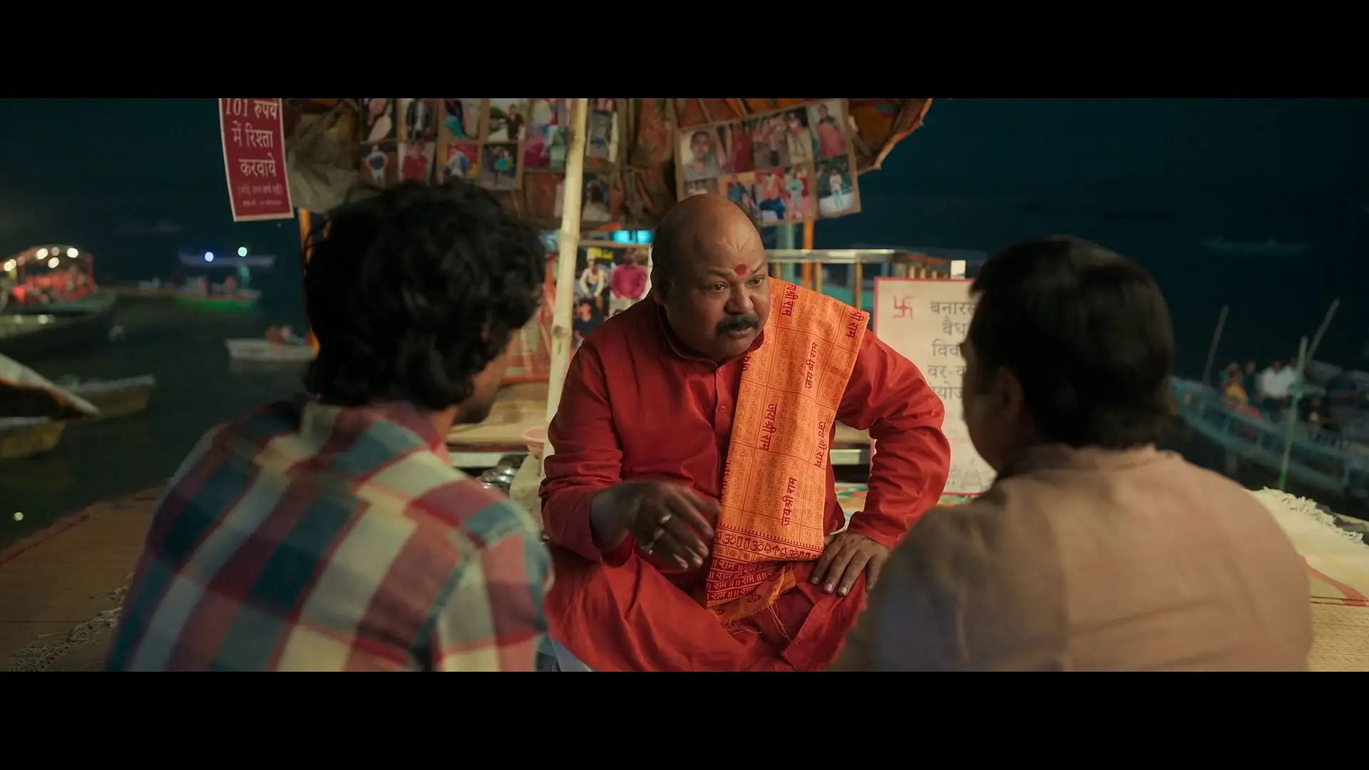 screenshot 84de87 durlabh prasad ki dusri shadi 2025