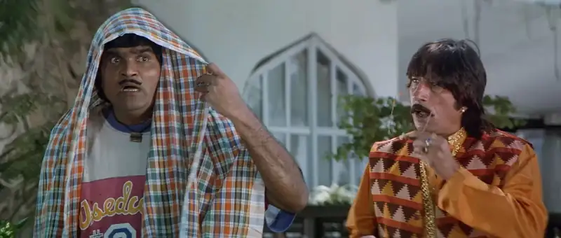 screenshot 866318 bandhan 1998