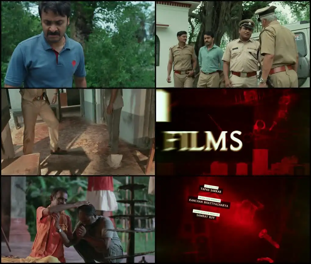 screenshot 877439 bibhishon season 1