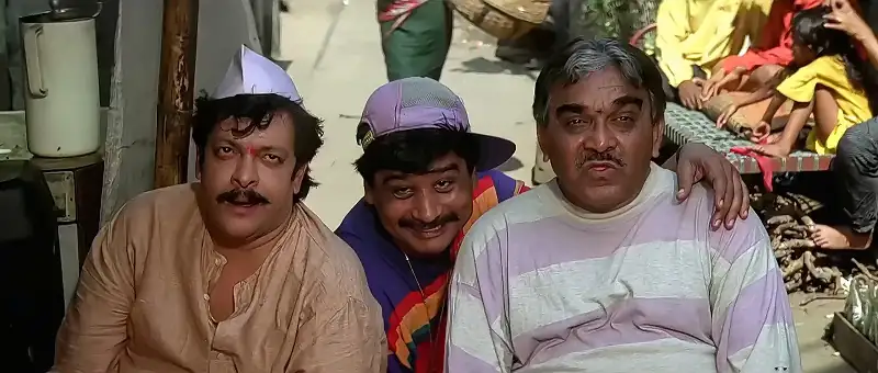 screenshot 895ec7 english babu desi mem 1996