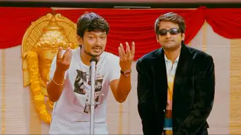 screenshot 8a193a oru kal oru kannadi 2012