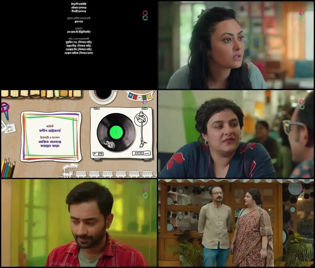 screenshot 8d065c khanikta premer mato season 1