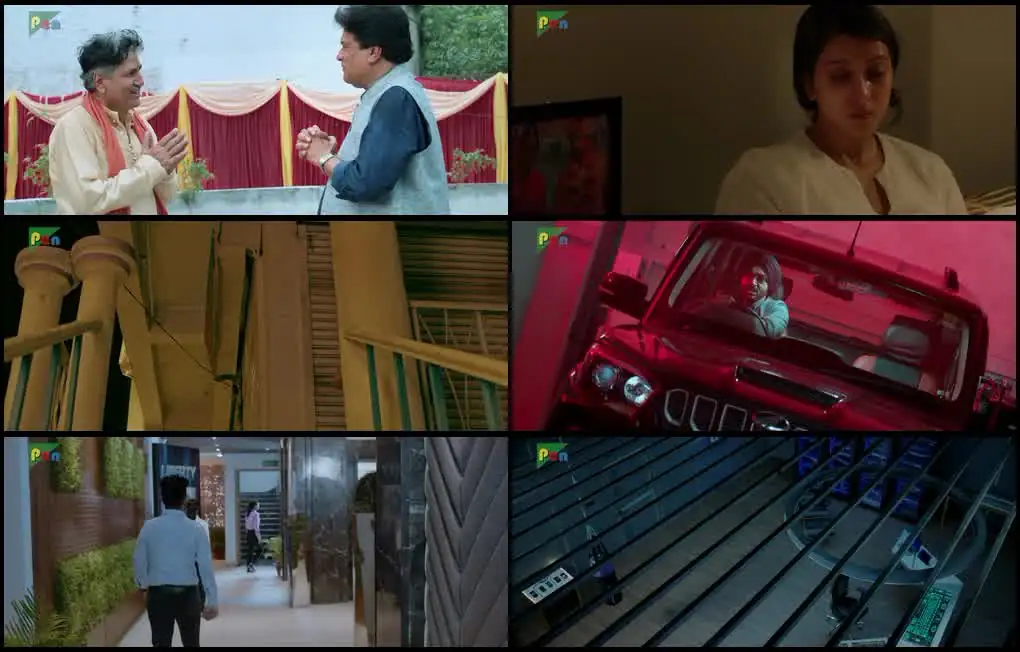 screenshot 8ddfc6 controll 2025