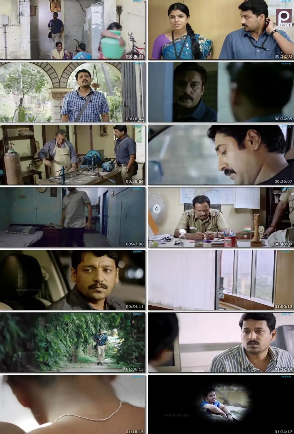 screenshot 8e0325 kuttrame thandanai 2020