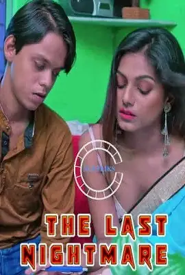 screenshot 92308f 18 the last nightmare 2020