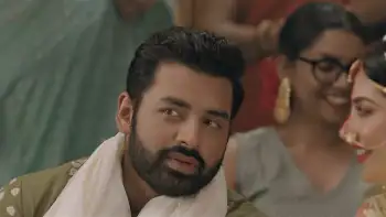 screenshot 951e3d biye bibhrat 2023