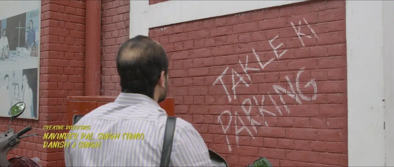 Saand Ki Aankh scene 1