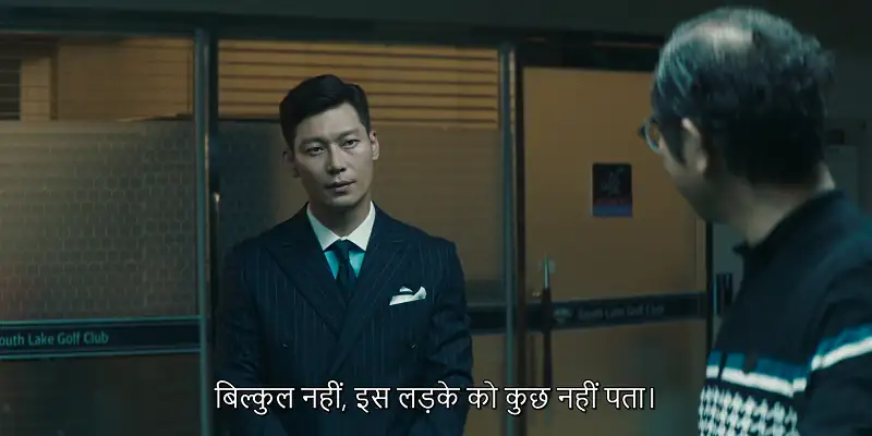 download payback: money and power (2023) season 1 [complete] {korean with hindi subtitles} 720p [350mb] web-dl