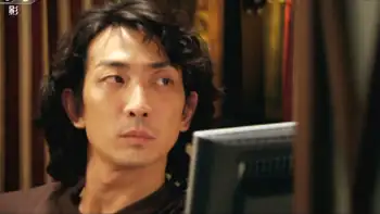 screenshot a10353 ninja masters 2009