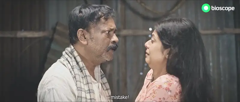 screenshot a4da0e jibon pakhi 2023