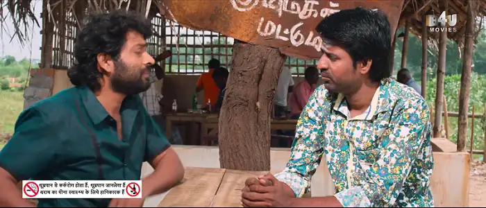 screenshot a91a2d mla bhaiya kathukkutty 2022