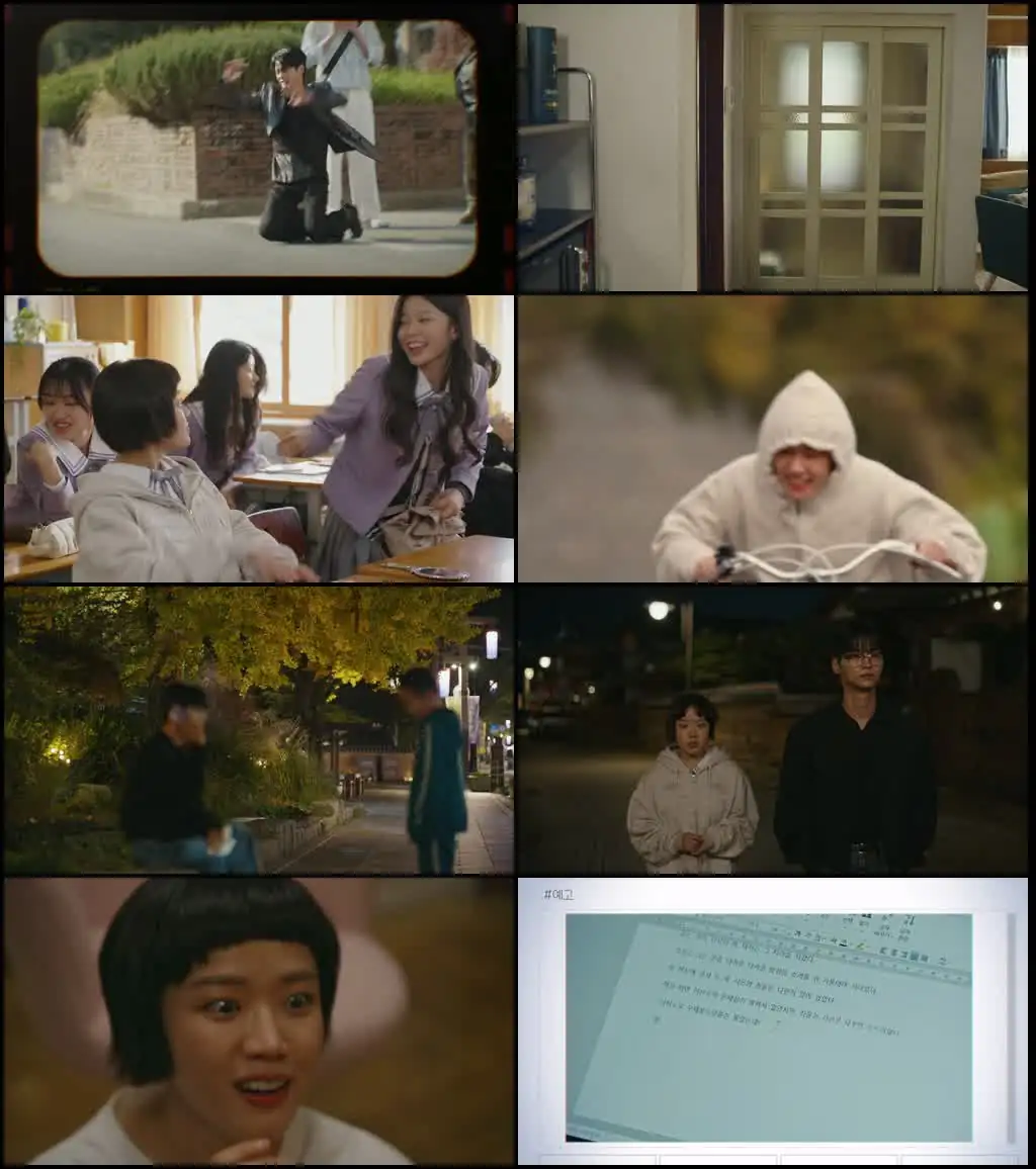 screenshot abd09e absolute value of romance season 1