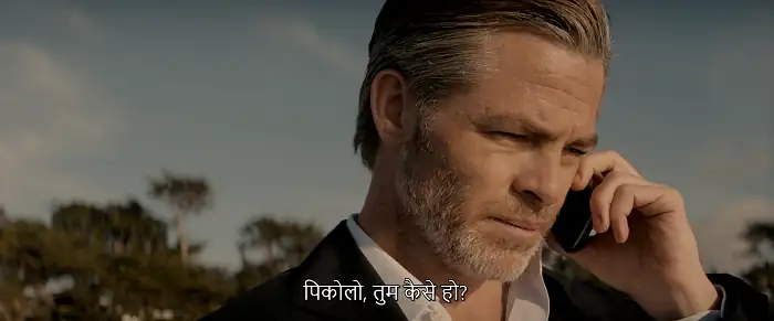 download all the old knives (2022) {english with hindi subtitles} 480p [300mb] | 720p [950mb] | 1080p [2.3gb]