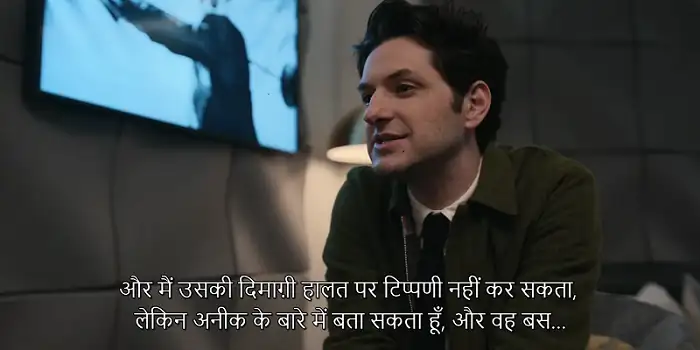 download the afterparty - apple tv+ series (season 1 - 2) [s02e10 added] english web series 720p [200mb] web-dl