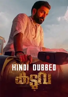 screenshot b04c25 kaduva 2022