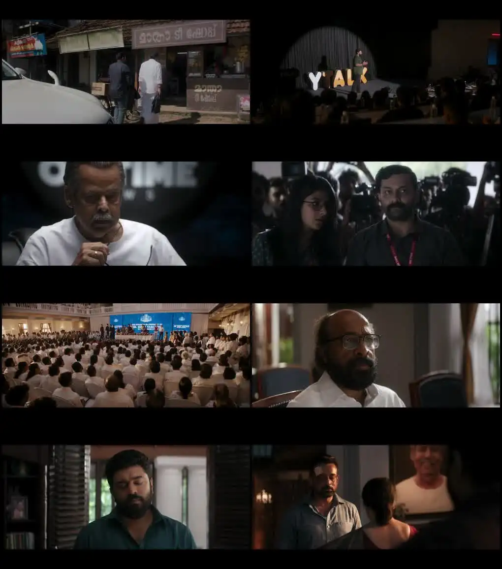 screenshot b070ef prathichaya 2026